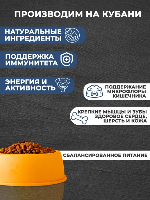 Сухой корм Зов Эвереста Белая для собак, мелкие, рыба, 2 кг, фото 6