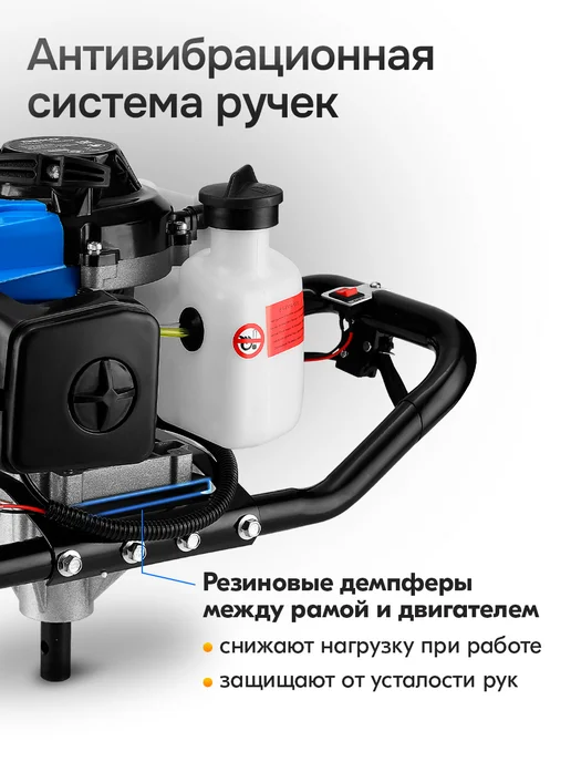 DEKO Мотобур бензиновый без шнека, 63 см3, 1,3 л, фото 4
