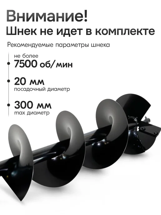 DEKO Мотобур бензиновый без шнека, 63 см3, 1,3 л, фото 5