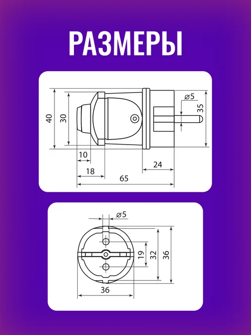 TDM Electric Вилка электрическая разборная для розетки прямая белая 10шт, 10 шт, фото 3
