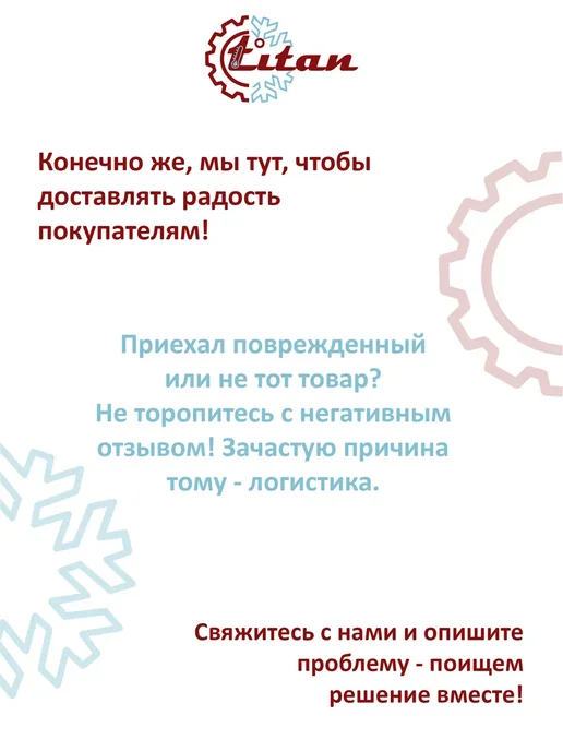 titan-автокондиционеры 2м. Гофра отопителя D32 TITAN, 2м., фото 7