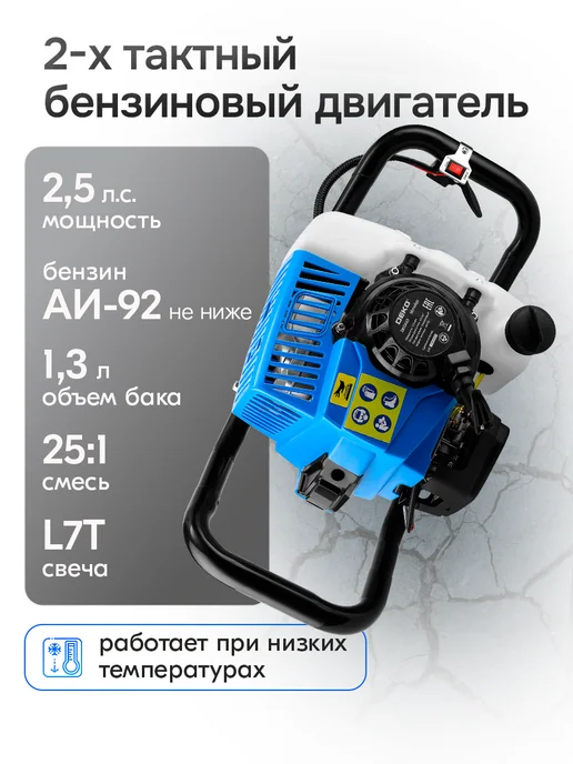 DEKO Мотобур бензиновый DKGA63, без шнека, 63 см3, вариант, фото 2