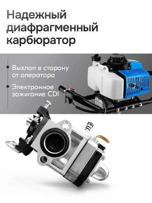 DEKO Мотобур бензиновый DKGA63, без шнека, 63 см3, вариант, фото 3