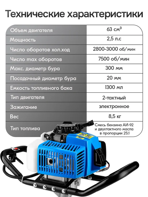 DEKO Мотобур бензиновый DKGA63, без шнека, 63 см3, вариант, фото 6