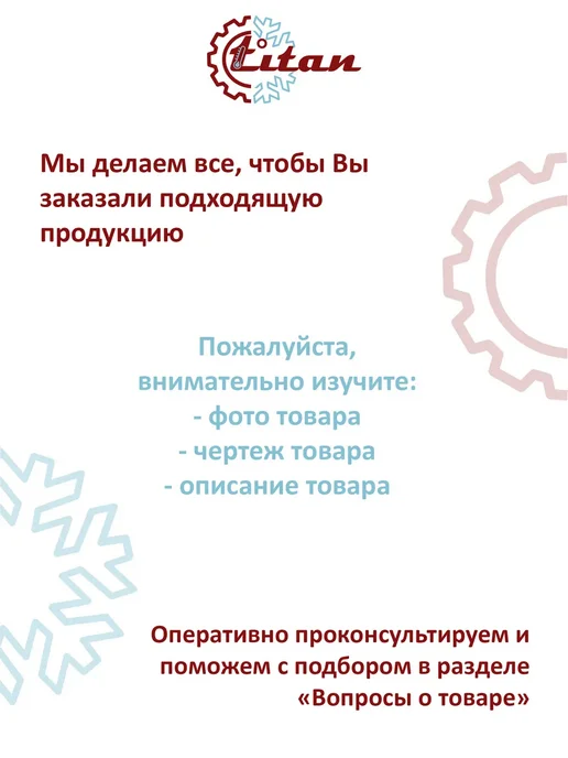 titan-автокондиционеры 2м. Гофра отопителя D32 TITAN, 4м., фото 6