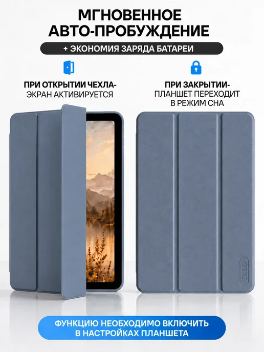 DiLo Чехол на планшет Xiaomi Redmi Pad 2 Pro и Poco Pad M1 12.1", фиолетовый, фото 2