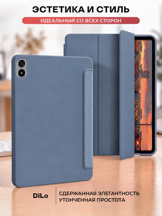 DiLo Чехол на планшет Xiaomi Redmi Pad 2 Pro и Poco Pad M1 12.1", фиолетовый, фото 8