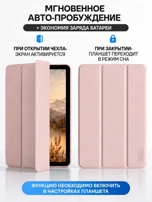 DiLo Чехол на планшет Xiaomi Redmi Pad 2 Pro и Poco Pad M1 12.1", вариант, фото 2