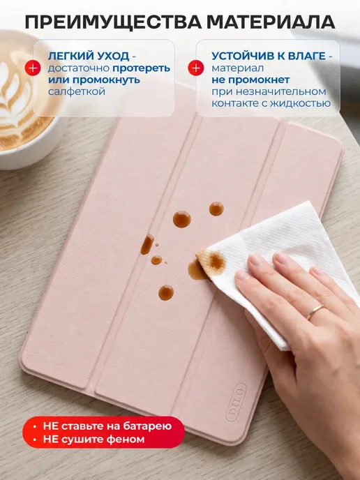 DiLo Чехол на планшет Xiaomi Redmi Pad 2 Pro и Poco Pad M1 12.1", вариант, фото 7