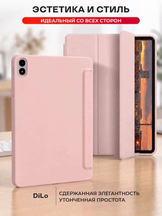 DiLo Чехол на планшет Xiaomi Redmi Pad 2 Pro и Poco Pad M1 12.1", вариант, фото 8