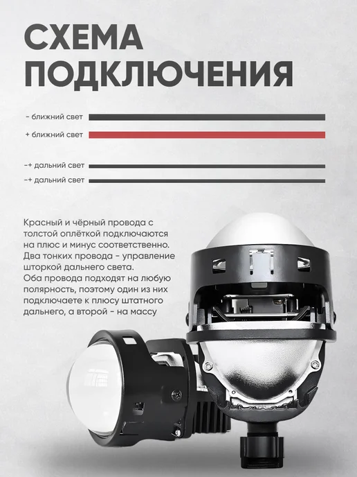 KobaLED Би лед линзы в фары 2.5 bi led 12v светодиодные, вариант, фото 7