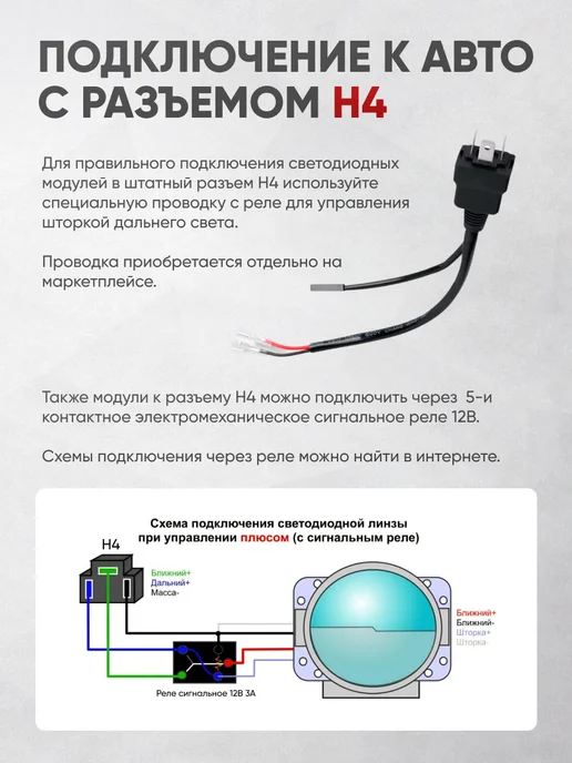 KobaLED Би лед линзы в фары 2.5 bi led 12v светодиодные, вариант, фото 8