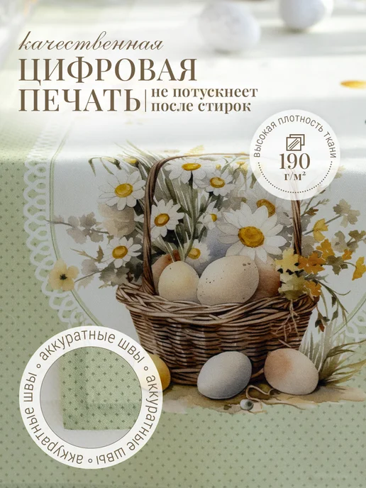 Listelle collection Дорожка на стол тканевая 40х140 см хлопок, 40x140 см, фото 3