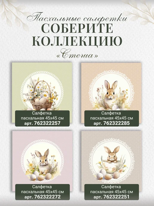 Listelle collection Дорожка на стол тканевая 40х140 см хлопок, 40x140 см, фото 5