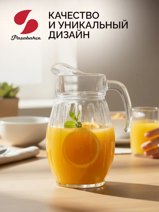 Pasabahce Кувшин стеклянный 1700 мл, 1700 мл, фото 4
