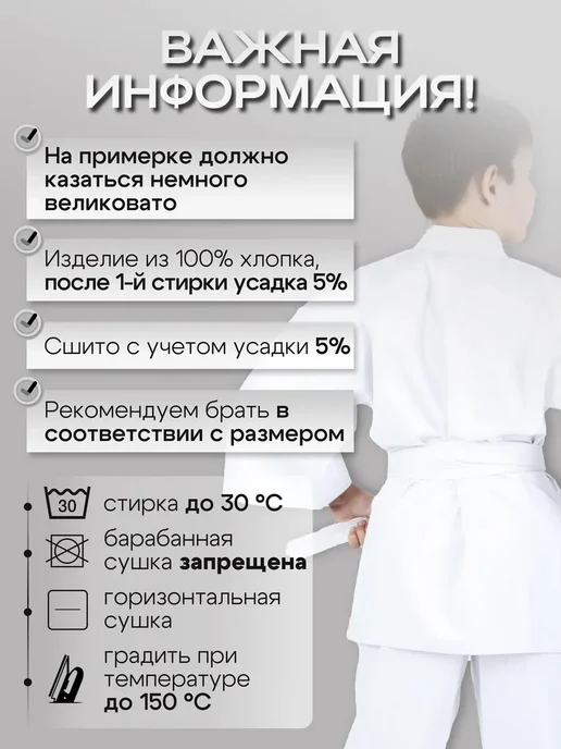 Bakyt Кимоно для рукопашного боя с прорезями облегченное, белый, фото 7