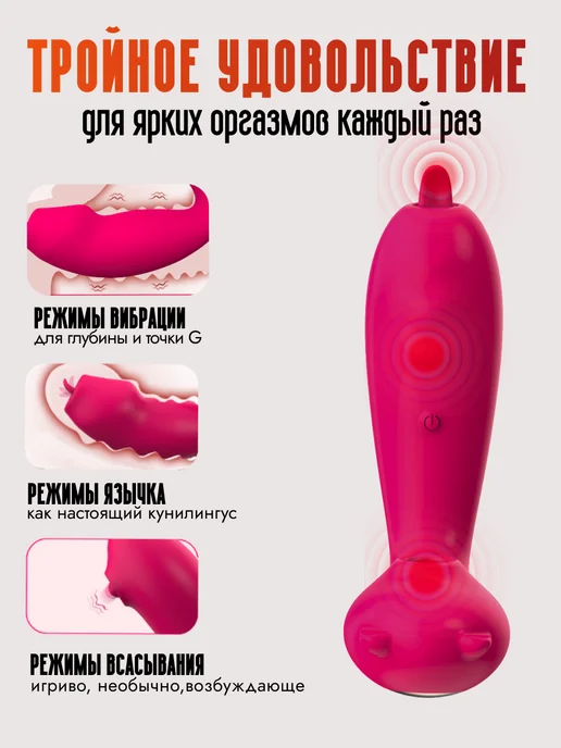 Elimur Вакуумное виброяйцо,с дистанционным управлением, розовый, фото 3