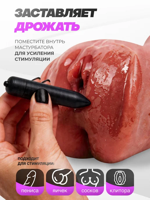 MENS PLEASURE Мастурбатор с вибрацией вагина анус рот, бежевый, фото 2
