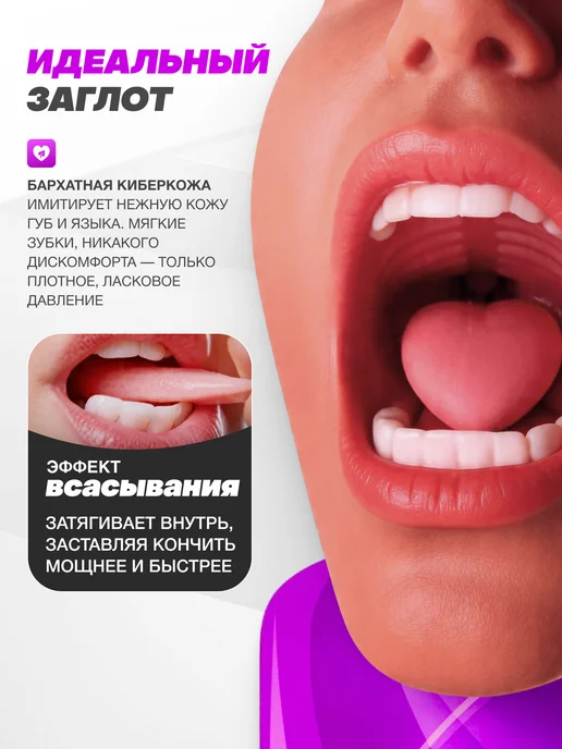 MENS PLEASURE Мастурбатор с вибрацией вагина анус рот, бежевый, фото 6