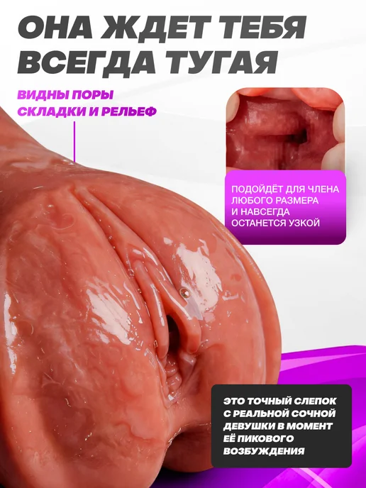 MENS PLEASURE Мастурбатор с вибрацией вагина анус рот, бежевый, фото 7