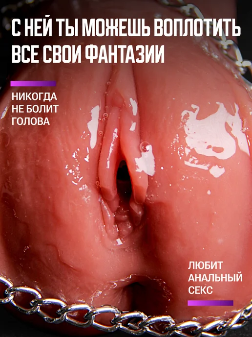 MENS PLEASURE Мастурбатор с вибрацией вагина анус рот, бежевый, фото 8