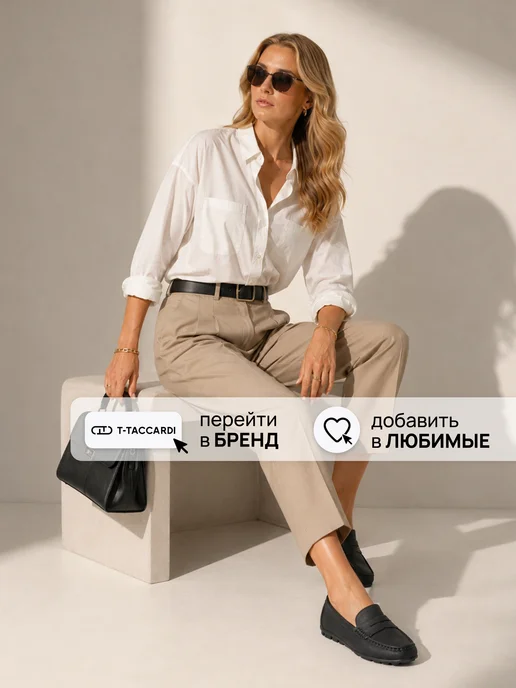 T.TACCARDI Мокасины женские классические черные, черный, фото 4