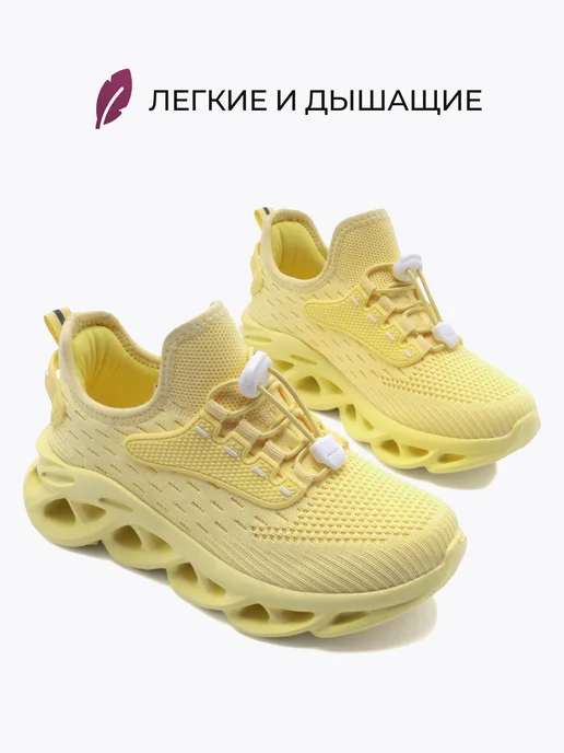 Kari Кроссовки текстильные дышащие для подростка черные, желтый, фото 6