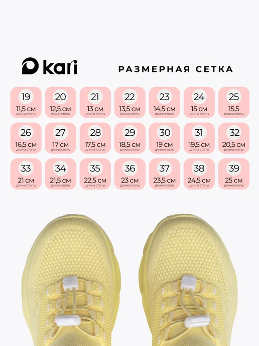 Kari Кроссовки текстильные дышащие для подростка черные, желтый, фото 8