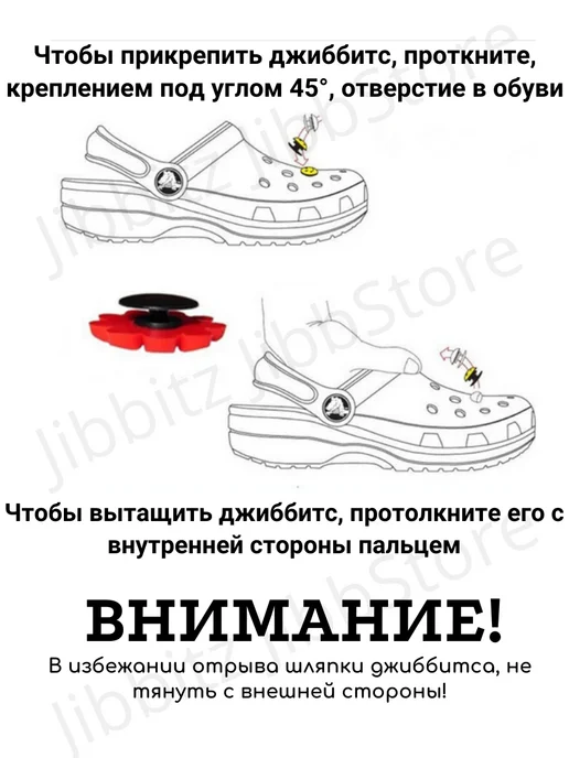 Джибитсы JibbStore Джибитсы на crocs Итальянские Мемы, белый, фото 3