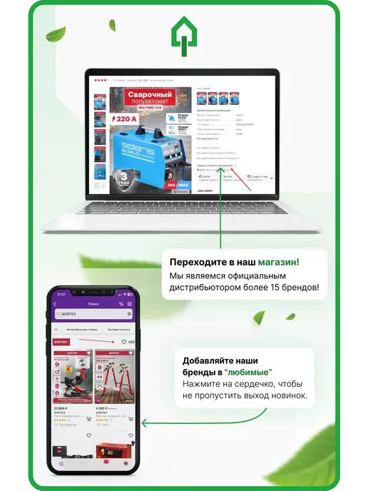 startul Строительная терка для шлифования 110 x 600 мм, 140x280 мм, фото 2