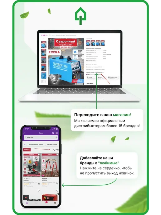 startul Строительная терка для шлифования 110 x 600 мм, 14x23 см, фото 2