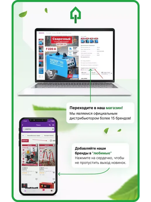startul Строительная терка для шлифования полиуретановая 12x 24см, вариант, фото 2
