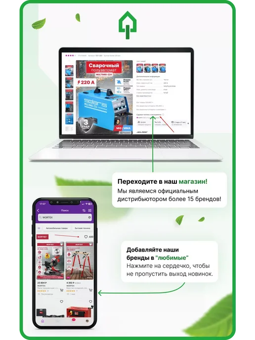 startul Строительная терка для шлифования 180х320 мм, вариант, фото 2