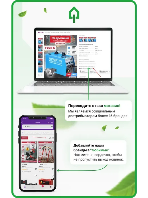 startul Головка "звездочка" 1 4" Е7 PRO-54207, вариант, фото 2