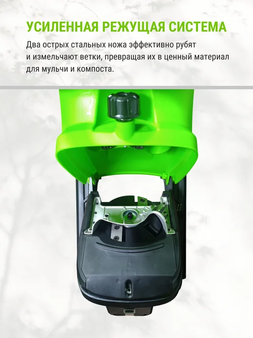 Ставмаш Измельчитель садовый ИС-3500, 50 л, фото 4
