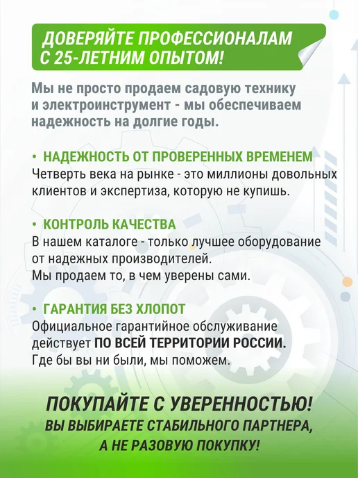 Ставмаш Измельчитель садовый ИС-3500, 50 л, фото 7