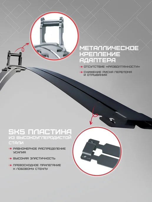 AWM Щетка стеклоочистителя 22" (550 мм) бескаркасная всесезонная, вариант, фото 4