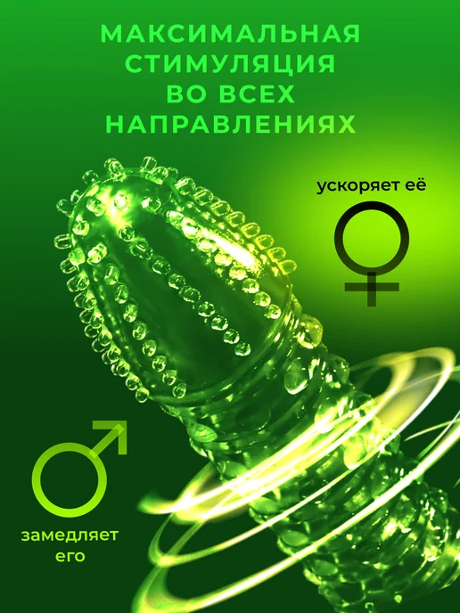cassandralab Набор насадок на член для увеличения для секса, белый, фото 2