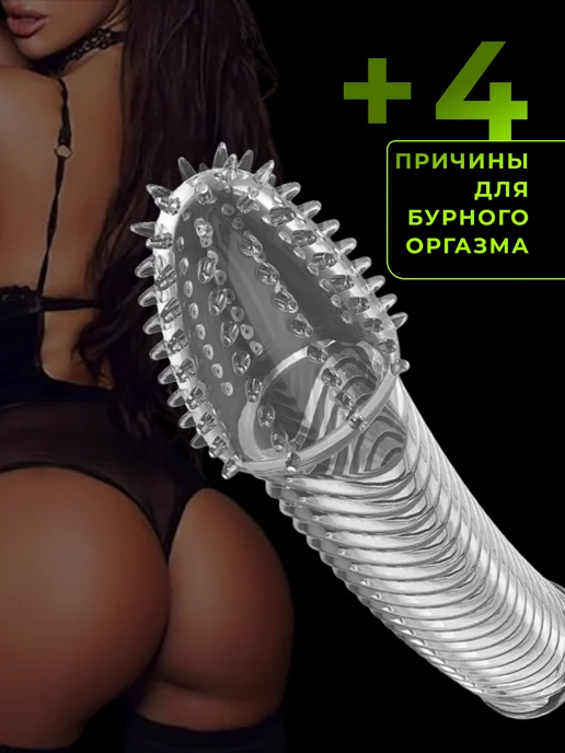 cassandralab Набор насадок на член для увеличения для секса, белый, фото 5