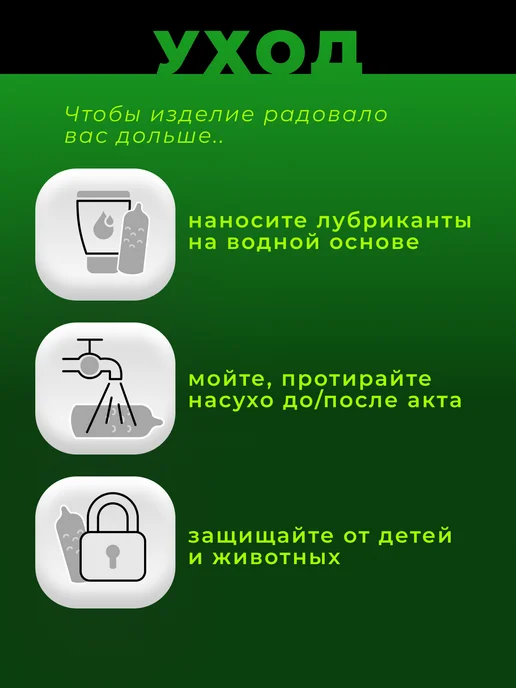 cassandralab Набор насадок на член для увеличения для секса, белый, фото 7
