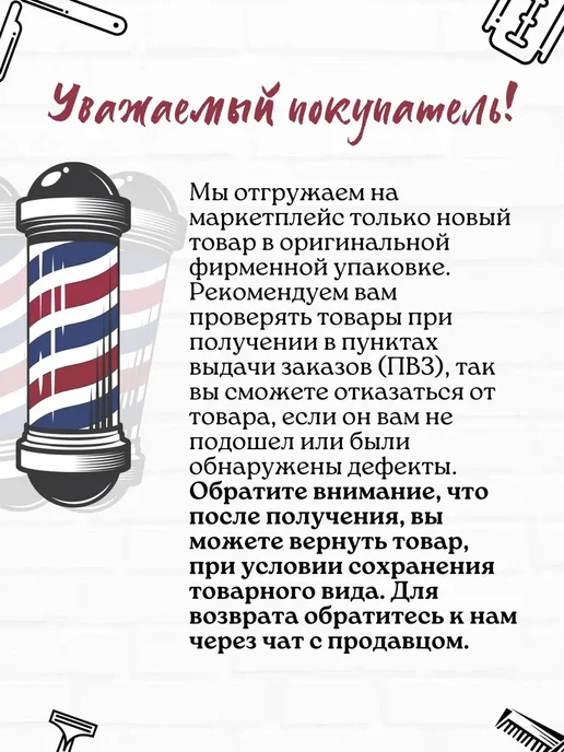 DiBiDi Коврик для парикмахерских магнитный инструментов 45x30 см, 45x30 см, фото 7