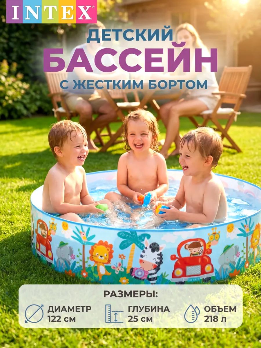 Бассейн каркасный 122х25