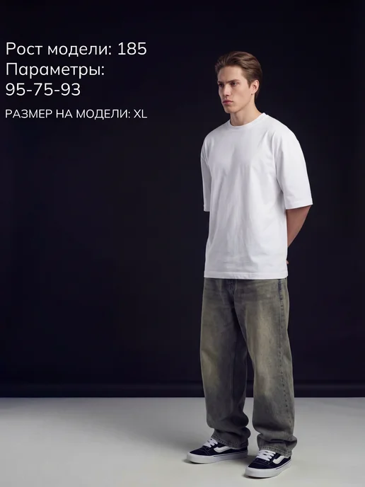 THE WEEKEND Футболка оверсайз с принтом stussy, белый, фото 5