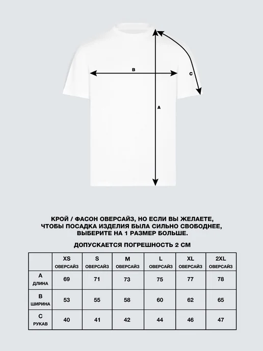 THE WEEKEND Футболка оверсайз с принтом stussy, белый, фото 6