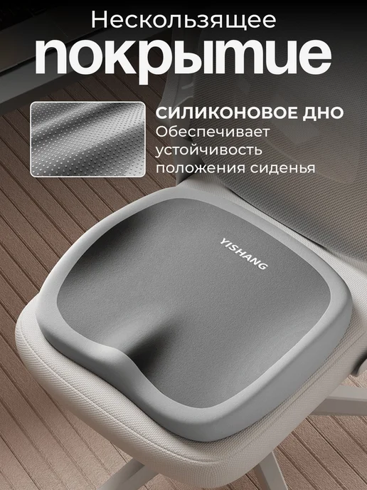 MIKHAUTO Подушка на сиденье автомобиля ортопедическая, 40х35х6 см, 35x6 см, фото 5