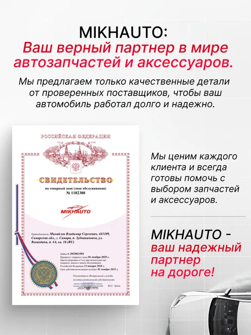 MIKHAUTO Подушка на сиденье автомобиля ортопедическая, 40х35х6 см, 35x6 см, фото 6