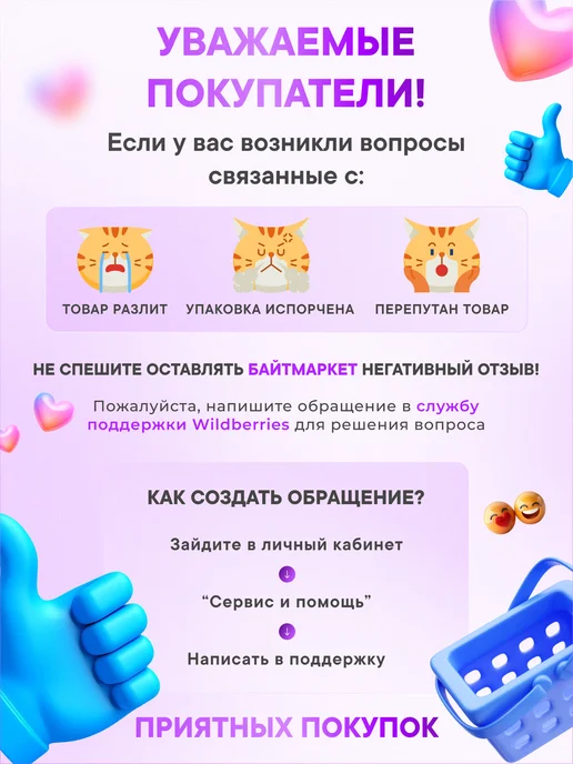ADRICOCO Оксид 6% для волос, 150 мл, фото 6