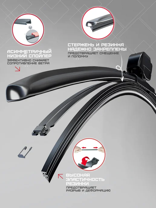 AWM Щетка стеклоочистителя 26" (650 мм) бескаркасная всесезонная, вариант, фото 3