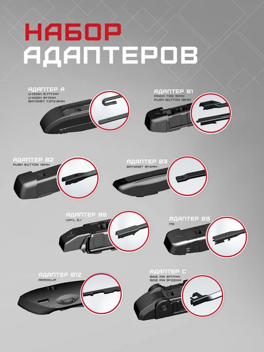 AWM Щетка стеклоочистителя 26" (650 мм) бескаркасная всесезонная, вариант, фото 5