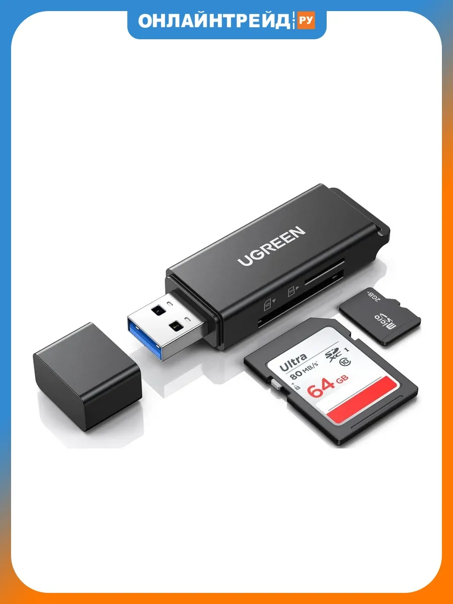 Картридер CM104 для карт памяти TF SD черный (40752)